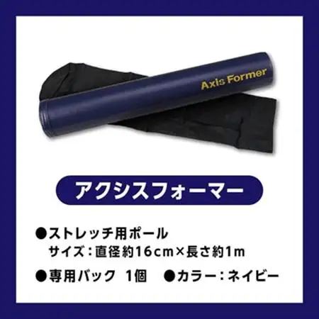 アクシスフォーマー ロングポール (ネイビー)_雑貨・日用品  スポーツ・アウトドア用品 _【1035023】