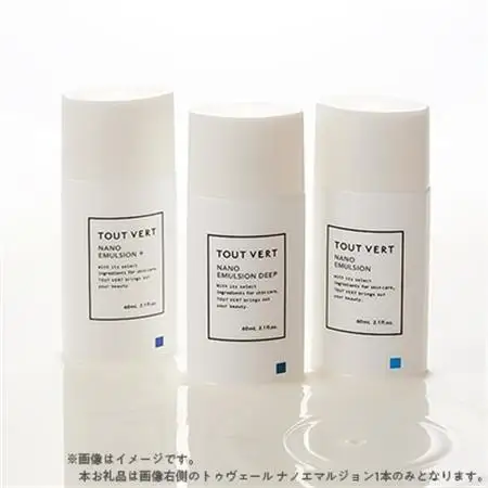トゥヴェール ナノエマルジョン (乳液)　60mL_エマルジョン ナノエマルジョン トゥヴェール 乳液 化粧品 人気 おすすめ 送料無料 浸透湿潤セラミド 保湿 贈答 ギフト おすすめ_【1149022】