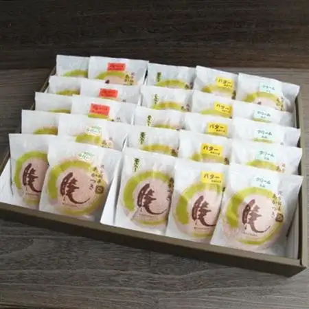 大阪枚方銘菓『 暁 』豪華6種類 詰め合わせ 25個入り (A5K5B5N5KK2U3)_菓子・スイーツ 和菓子  _【1316299】