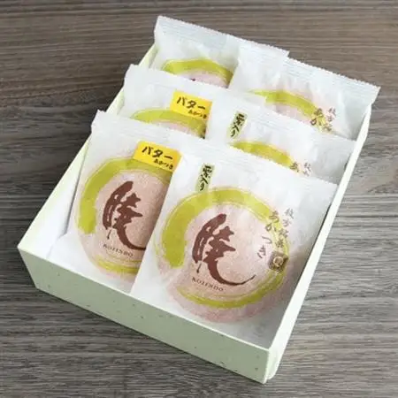 大阪枚方銘菓 『 暁 』 人気3種類 詰め合わせ 6個入り (A2K2B2)_菓子・スイーツ 和菓子  _【1316307】