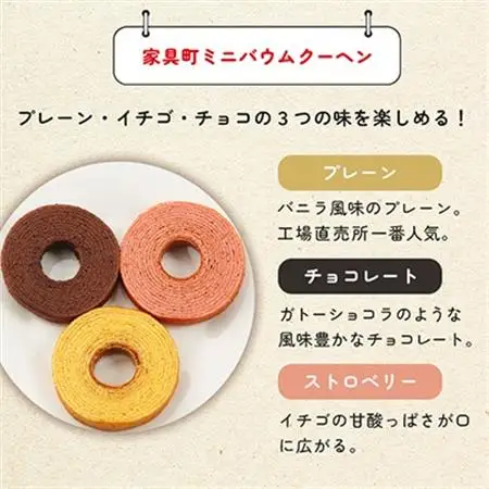 多田製菓　バラエティーセット_菓子・スイーツ カステラ    菓子・スイーツ 焼き菓子  _【1360790】