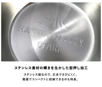 HAKUBA VALLEY OTARI オリジナルシェラカップ