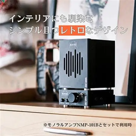 金属製ボックススピーカー　ブラック　NMP-102B_家電製品 TV・オーディオ・カメラ  _【1432877】