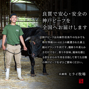 神戸牛赤身すき焼き・しゃぶしゃぶ(500g)《 鍋 お鍋 神戸牛 自社牧場直送 肉のヒライ すき焼き しゃぶしゃぶ 国産 送料無料 お取り寄せ 肉 牛肉 美味しい おすすめ 》【2402A00108】