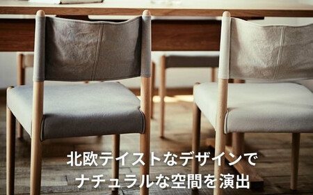 Coccole  C281 2脚 チェア ダイニングチェア 
