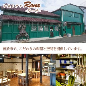 鹿児島県曽於市産 曽於ポークしゃぶセット2.9kg 国産 豚肉 しゃぶしゃぶ【Rana】A171-v02