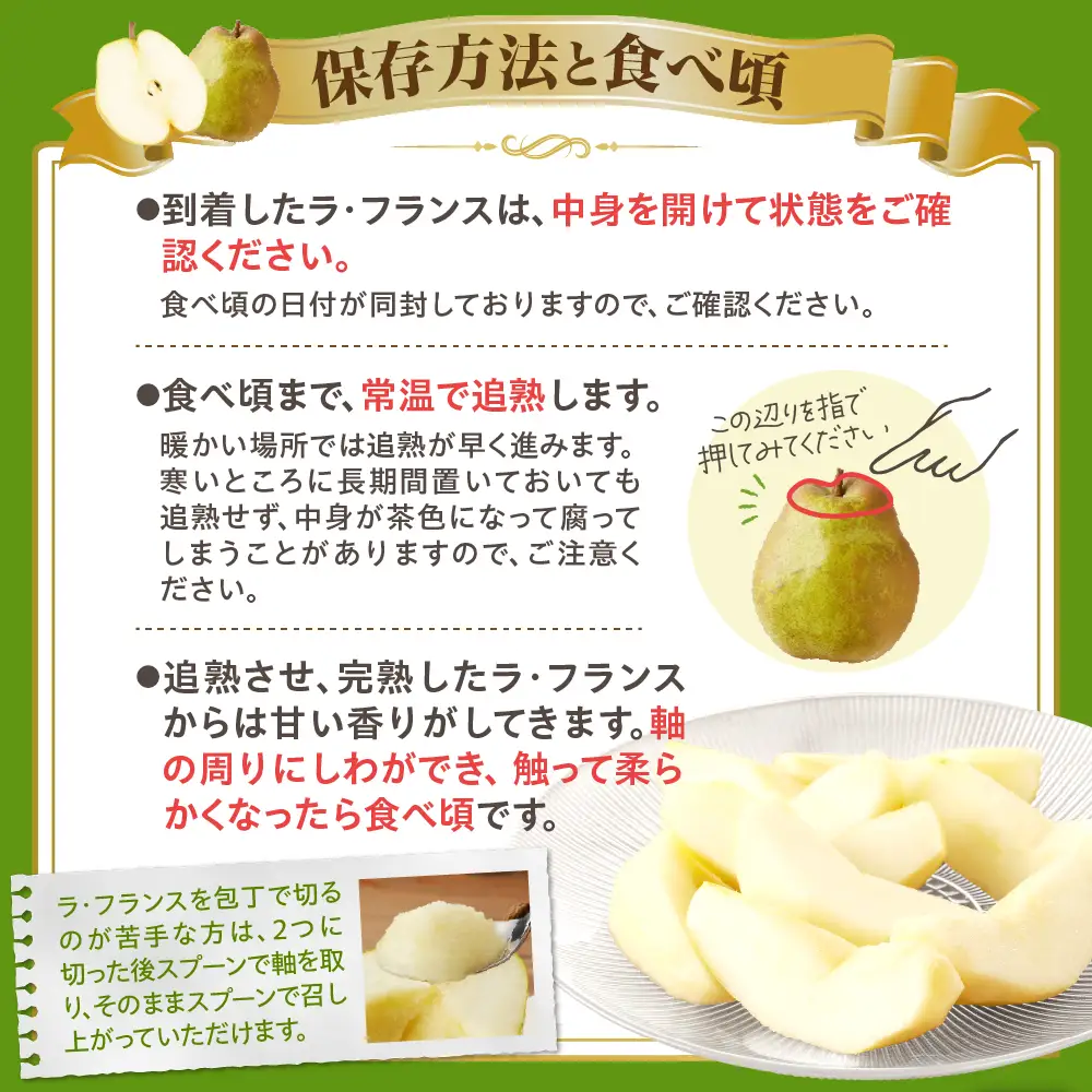 西洋梨（ラ・フランス）３ｋｇ　大玉　特秀品　贈答用　0055-2610