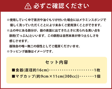 ミモザのお花とセキセイインコ達の食器プレートとマグカップ