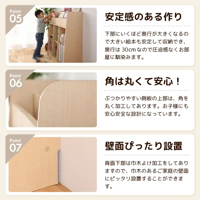 ディスプレイ抗ウィルス加工絵本ラック  幅89cm ナチュラル 日本製 《1cmピッチで棚板調整できて仕切り金具付き！角も丸く安心なデザイン》／ 国産 家具 木製 収納 棚 仕切り 入学祝 出産祝 プレゼント 贈り物 勉強 学習 子供部屋 リビング 書斎 絵本棚 子ども 可愛い シンプル デザイン 文庫 書棚 教科書 新生活 引っ越し [aw053-l003]