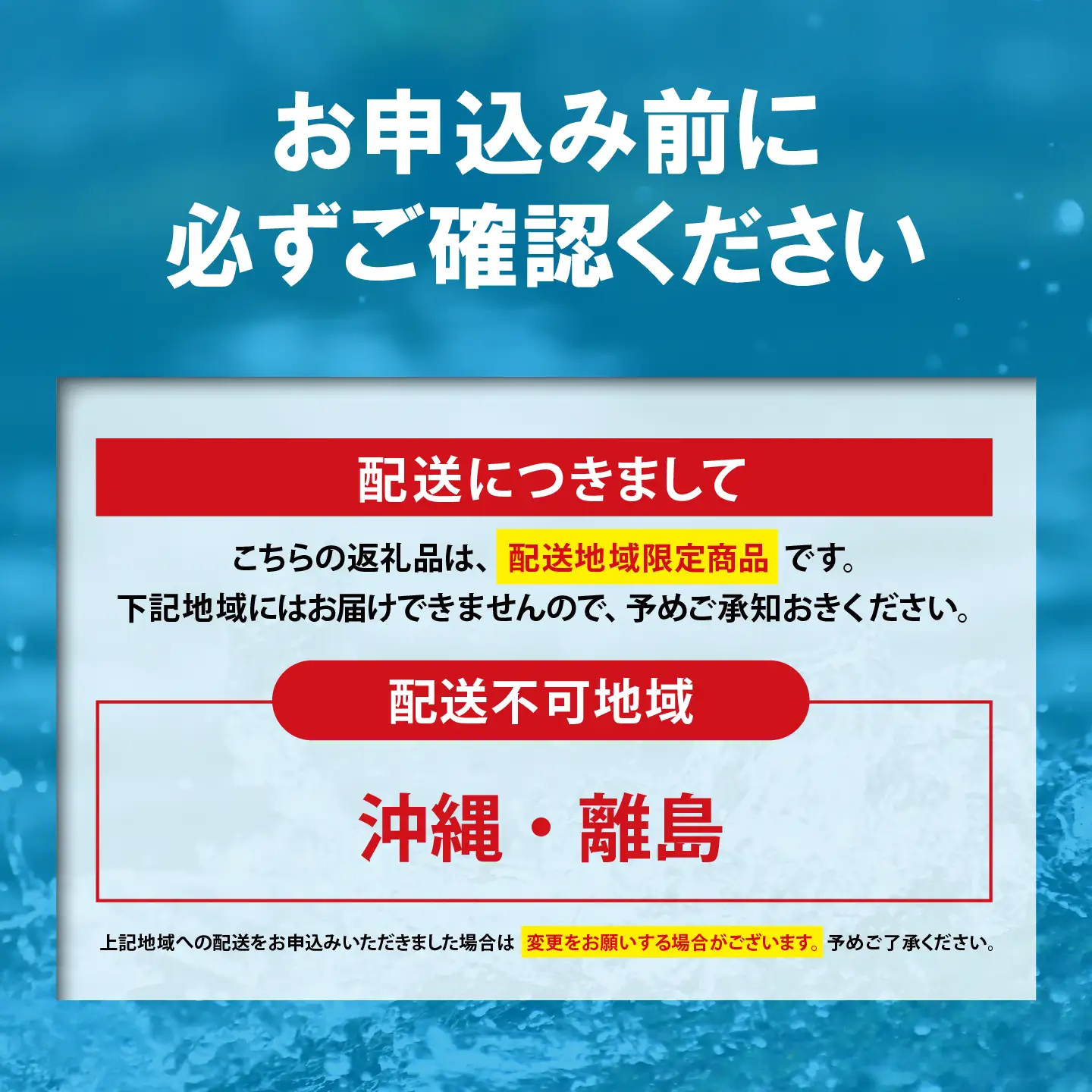 富士山の天然水 500ml×24本【6ヶ月お届け】ラベルレス | 天然水