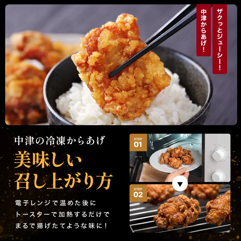 レンジで簡単「からあげ」セット(250g×4パック)  | 調理済 中津からあげ 唐揚げ 唐揚 から揚げ からあげ 時短料理 簡単調理 お弁当 弁当 おかず お惣菜 惣菜 レンジ 大分県産 大分県 中津市