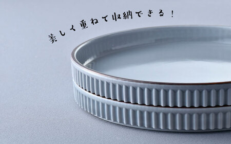 【波佐見焼】【ギアシリーズ】マットカラープレート（大）2枚セット（グレー２枚）食器 皿【大新窯】[DC126] 波佐見焼