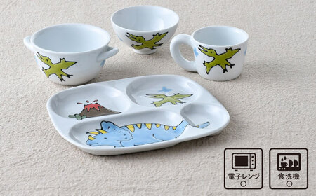 【波佐見焼】子ども食器 4点セット「トリケラトプス」食器 皿【大新窯】[DC131] 波佐見焼