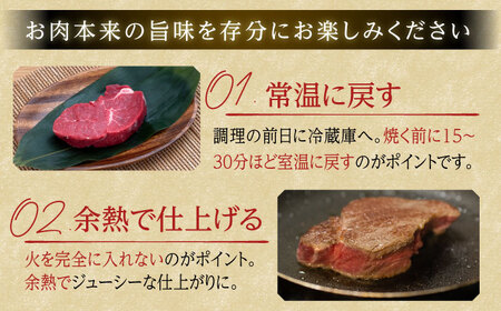 牛肉 ステーキ シャトーブリアン 2枚 [FG08] 牛肉 ステーキ
