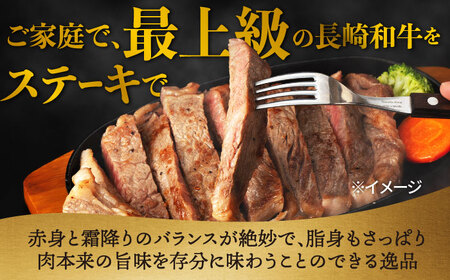 【3回定期便】【限定生産】特選霜降 サーロインステーキ 長崎和牛 出島ばらいろ（400g/回）【肉のマルシン】 [FG14] 肉 牛肉 ステーキ サーロイン 焼肉 定期便