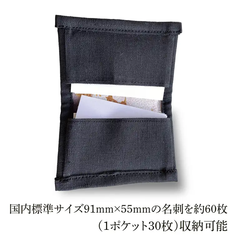 CG001-1 TATAMI card holder　畳の名刺入れ
