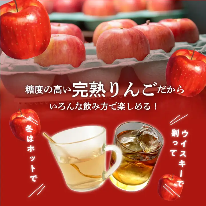 りんごジュース 果汁100％ 羽山のりんご ほっぺくん 大瓶（1L×3本）|りんごジュース【羽山果樹組合】