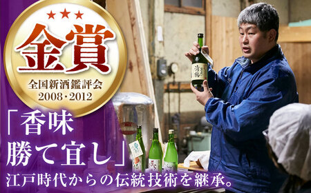 15-11 清鶴 古酒11年 720ml 1本[AOAL008] 日本酒
