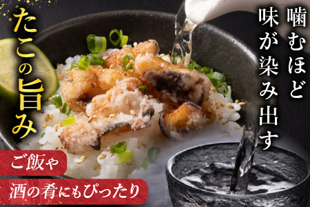 【北海道根室産】花咲かに400g前後～550g前後×2尾、たこ唐揚げ250g×2P B-30048
