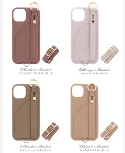 おしゃれで便利なスマホショルダーケース [band-02] メレンゲ×スタンダード(ストラップ付)【ご利用の機種名を記載ください】[1017]