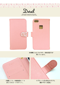 スマホケース 手帳型ケース [diary-chocola] NEWシャンパンローズ【ご利用の機種名を記載ください】[1029]