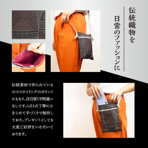 本場 奄美大島紬 サコッシュ ・ ポーチ （幾何学模様） W040-004-1u 雑貨 日用品