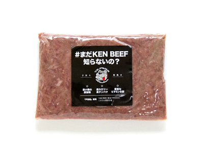 ケンビーフ（オリジナルコンビーフ）150g×3袋【肉　牛肉】 ※着日指定不可
