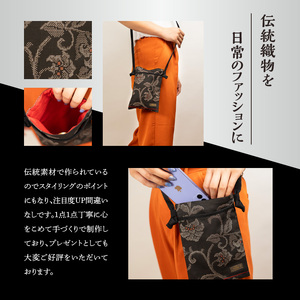 本場 奄美大島紬 サコッシュ ・ ポーチ （ 唐草文様 ） W040-004-3u 雑貨 日用品