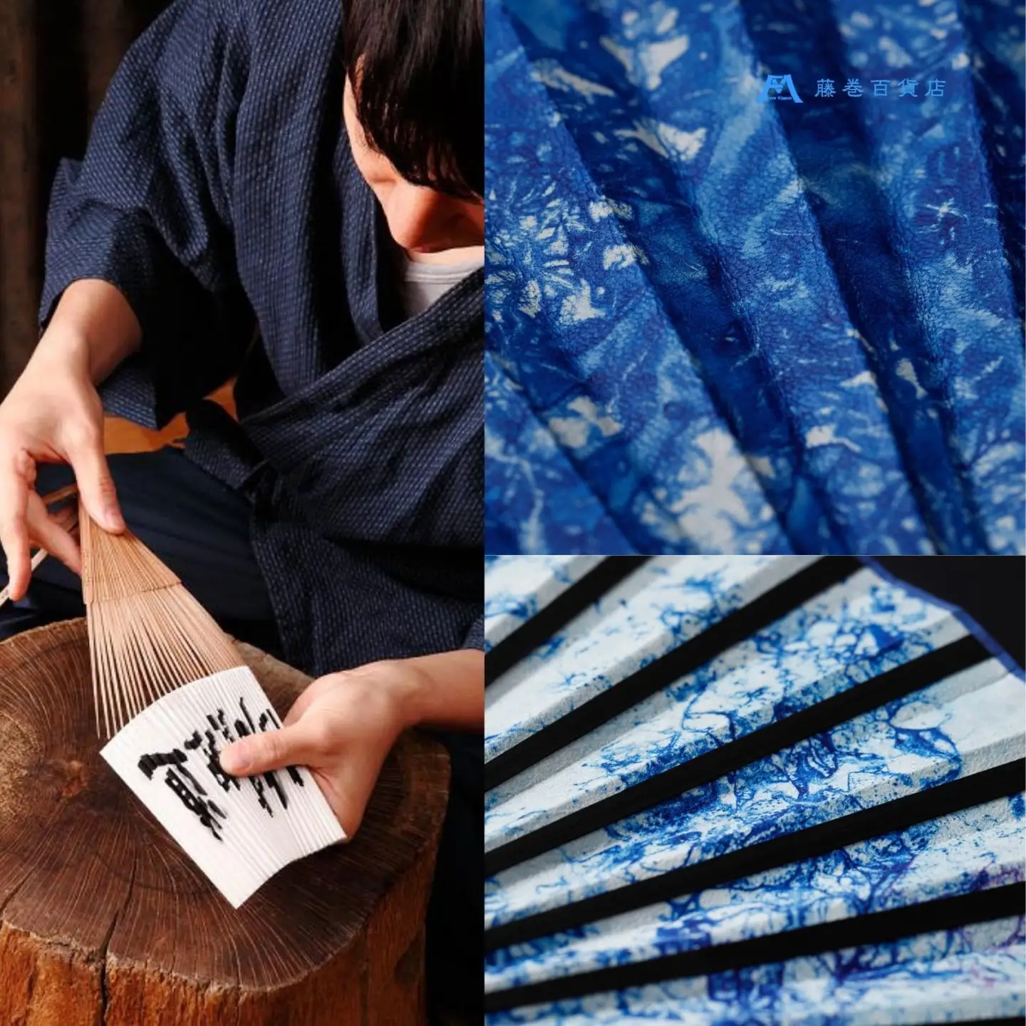 藤巻百貨店別注 創業300年白竹堂×伝統工芸士重野泰正 鹿革（ディアスキン）京鹿の子絞り扇子【ブルー】