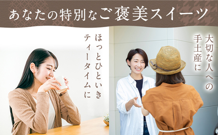 菊池銘菓 フロランタン 武光公 15個入 1箱 有限会社中原松月堂 《30日以内に出荷予定(土日祝除く)》熊本県 菊池市 スイーツ デザート フロランタン 個包装 お菓子 焼き菓子 洋菓子