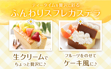 菊池銘菓 くまさんの スフレ カステラ 1個入り × 2箱 有限会社中原松月堂《30日以内に出荷予定(土日祝除く)》熊本県 菊池市 スイーツ デザート カステラ スフレ お菓子 焼き菓子