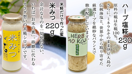 【定期便】三百年以上続く歴史のある 農創 オススメ 3か月 連続お届け