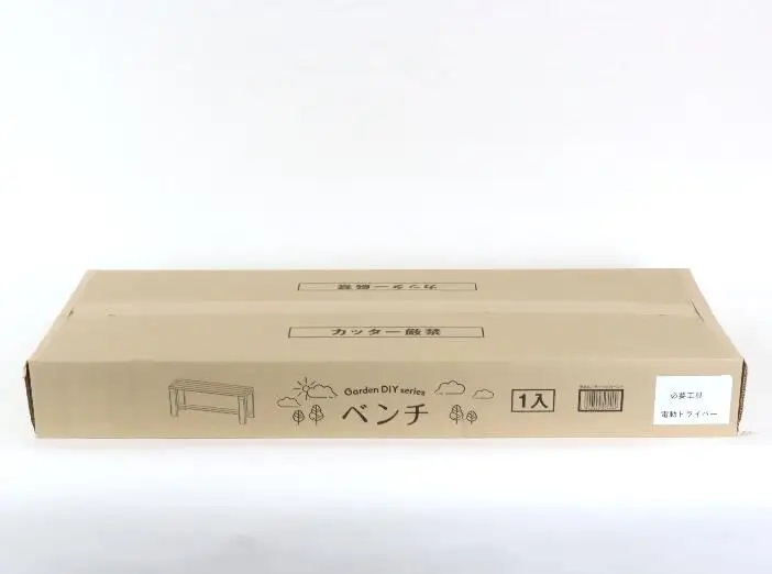 ガーデンテーブル･チェアーセット　【07214-0194】