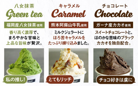 【全12回定期便】行列のできる アイスクリーム 屋 ジェラート 10個（定番5種×各2個） アイス 食べ比べ ギフト スイーツ プレゼント 糸島 / LoiterMarket ロイターマーケット [AGD019]