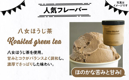 【全12回定期便】行列のできる アイスクリーム 屋  ジェラート 2個 アイス 食べ比べ ギフト スイーツ プレゼント 糸島市 / LoiterMarket ロイターマーケット [AGD028]