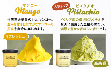 【全12回定期便】行列のできる アイスクリーム 屋 ジェラート  3個  アイス 食べ比べ ギフト スイーツ プレゼント 糸島 / LoiterMarket ロイターマーケット [AGD031]