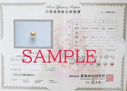 1406【真珠総合研究所GoldLip花珠鑑別書付】K18　南洋ナチュラルゴールデン真珠12.０㎜up　ダイヤモンド0.50ct 　リング