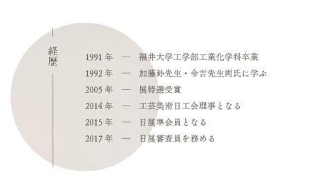  越前焼のふるさと越前町からお届け！ 3点セットビーンズ型皿茶 小 ・タタラビーンズ皿 茶 中・ 大  国成窯  越前焼 越前焼き 【プレート 食器  ギフト うつわ 電子レンジ 食洗機  工芸品 陶芸作家 陶器 】 [e25-a061]