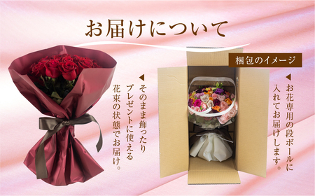 バラ 花束 大輪 赤 50本 (40cm) ブーケ 薔薇 ローズ 生花 観賞用 プレゼント 花 ギフト 誕生日 植物 フラワー 土壌栽培 産地直送 田原市 人気 切り花 切花 28000円