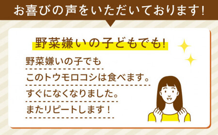 【先行受付】果物 みたいに 極甘 ！ 早朝 収穫 とうもろこし Lサイズ ( 300g )× 8本 【2026年6月中旬以降順次発送】《糸島》【有限会社ウラタ農園】 [ALI003]