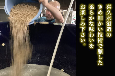  南信州根羽村産 そば焼酎 「根羽乃華」 25度 720ml 1本 喜久水 長野 蕎麦 お酒 7000円