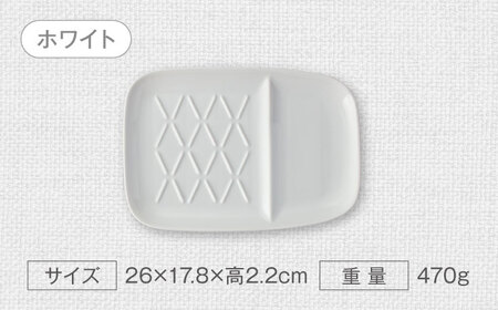 【美濃焼】仕切付きパン皿 2枚セット WH＋LGY【大東亜窯業】食器 大皿 ペア プレート ワンプレート 朝食 ランチ カフェ風 写真映え シンプル かわいい おしゃれ 白 ホワイト 灰色 グレー [MAG063]