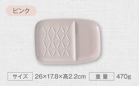 【美濃焼】仕切付きパン皿 2枚セット LGY＋PK【大東亜窯業】食器 大皿 ペア プレート ワンプレート 朝食 ランチ カフェ風 写真映え シンプル かわいい おしゃれ 灰色 グレー ピンク [MAG064]