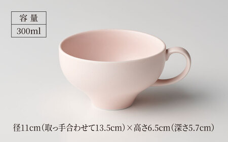 【美濃焼】ティアラ ティーカップ＆ソーサー マットピンク 2客セット【Primitive陶舎花＊花】食器 皿 コーヒーカップ プレート ティータイム 写真映え 洋風 ヨーロッパ風 カフェ風 かわいい おしゃれ [MFZ018]