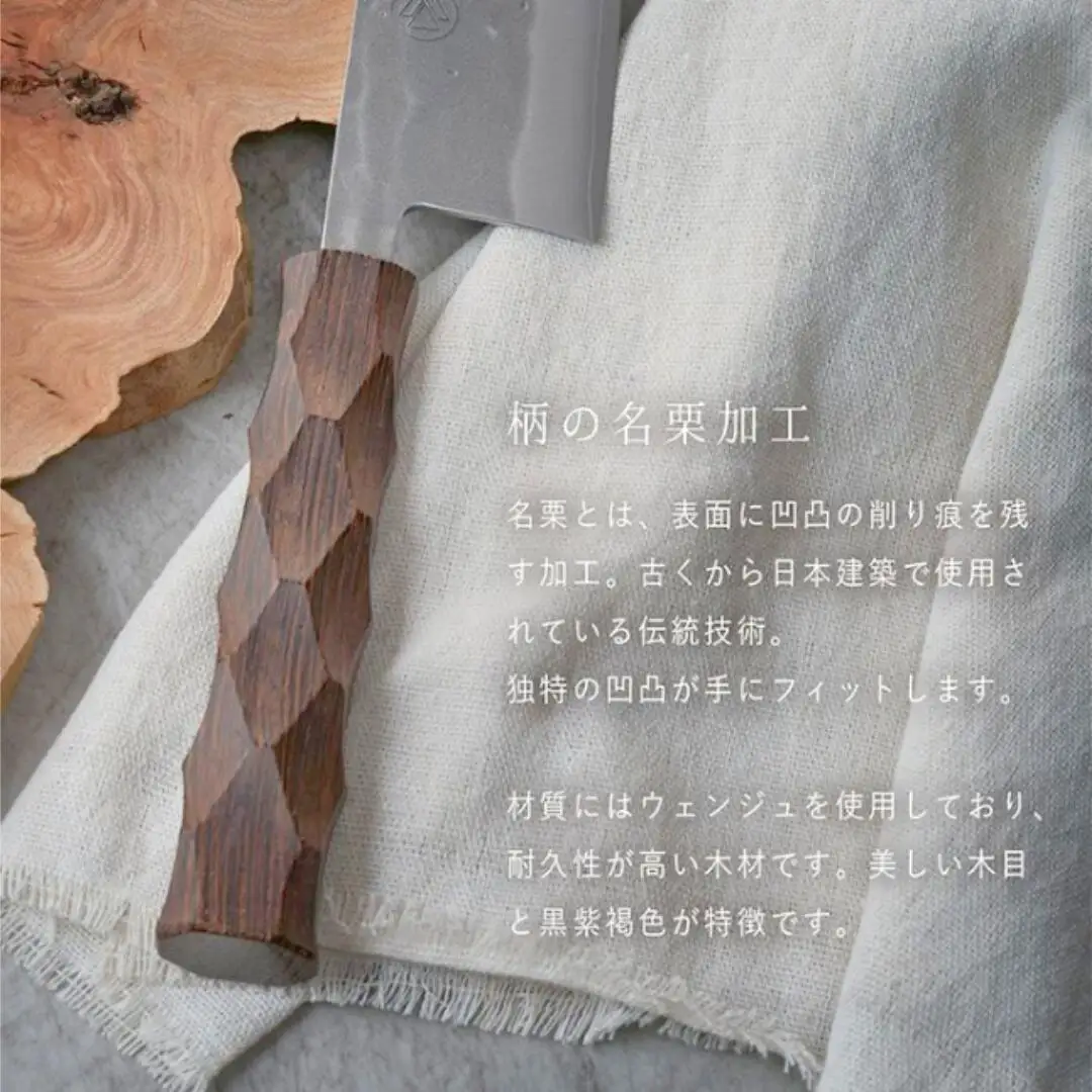 タダフサ×カネコ総業×村の鍛冶屋 名栗 三徳包丁