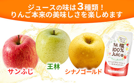 ＊りんごじゅーす＊ 小岩井 純水りんご ( 1.5L×8本入 )/ : 爽快ドリンク専門店 - 通販