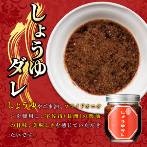 火鍋付けダレ(2セット)火鍋 中国料理 中華 鍋 しょうゆダレ ごまダレ 醤油 胡麻 勝負めし【114100800】【HotPot Chai】