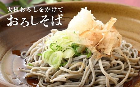 越前霞そば 生そば2食入・つゆ付（ざるそば用）×2セット 【坂井市 越前そば 蕎麦 おろしそば】 [A-12626]