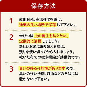 令和7年産 無洗米 ミルキークイーン 5kg | 無洗米 お米