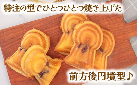 王塚古墳マドレーヌ（12個入り） [ADAJ001]  焼菓子マドレーヌ
